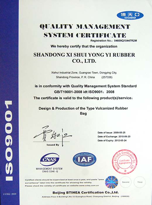 Quality Management System Certificate