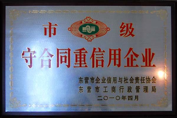 Contract-abiding and creditworthy enterprises
