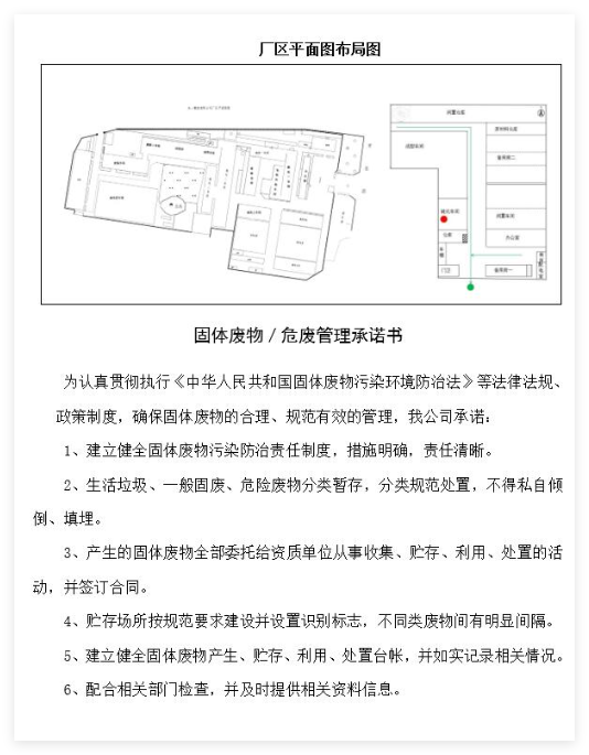 25年度公示栏.02png.png